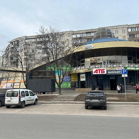Затишна Квартира, Центр, Тц Мануфактура Apartment Sumy Ngoại thất bức ảnh